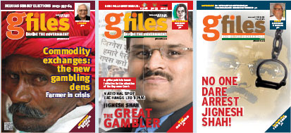 gfiles-stroy-o-jignesh-shah